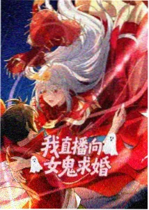 成年人动画 星尘物语