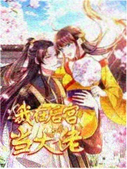午夜影视 导演日记