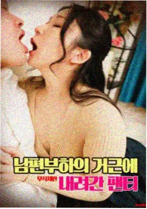 成年人影视 秋日私语